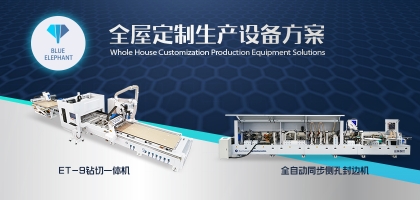 不同类型板式家具生产线用工分析