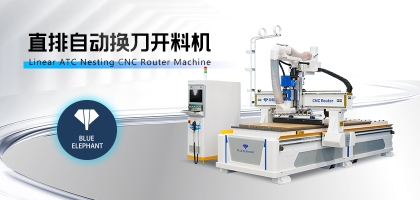 数控开料机：pvc/木工板/刨花板？一台开料机搞定多种板材！