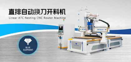 干货|新手需要掌握的板式家具开料机知识
