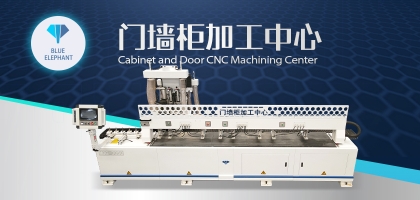 多种生产工艺一站式解决——门墙柜加工中心的妙处