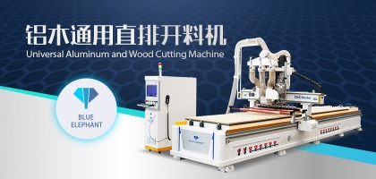 数控开料机在家具板材加工中的卓越表现