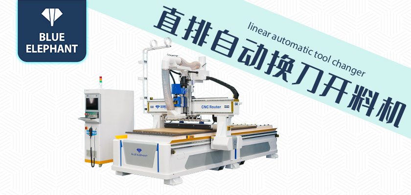 板式家具生产线