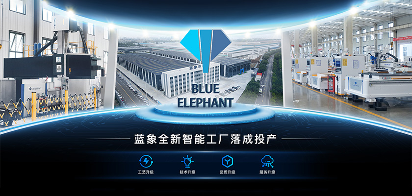 新工厂1