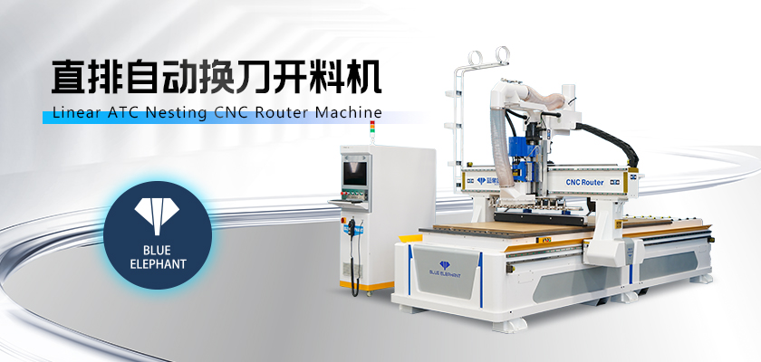 直排自动换刀开料机-2