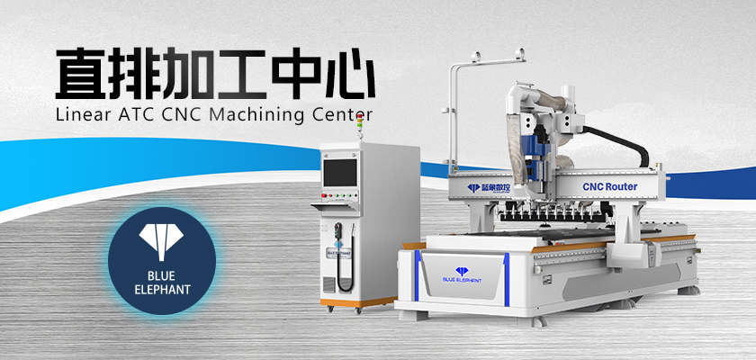 数控家具开料机